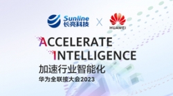 918�����ù����Ƽ��ٻ�Ϊȫ���Ӵ��2023��ȫ��������ҵ����ƻ�ͬ�齱��