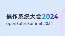 918�����ù����Ƽ�������ϯ������ϵͳ���&openEuler Summit 2024����������������������ȫ������̬