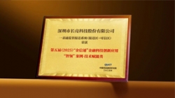 918�����ù����Ƽ���һ��ͨ����Ʒ����������ͨ�����ڿƼ�����Ӧ�á����족����