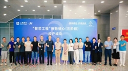 ���ǳ�о�����������������ƾ��캽�����Ϻ�������һ�����񽹵�ϵͳ�ֳ�Ͷ�������������������ԿƼ����ܷ���������