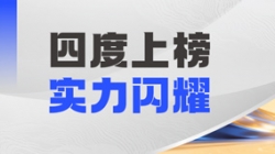 918�����ù����Ƽ�DataMind����ն�񡰶��ű�����ʵ�����������������ܽ����Ŵ�������������