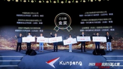 �ʶ��۷��918�����ù����Ƽ����2023����Ӧ��������������ܾ�����