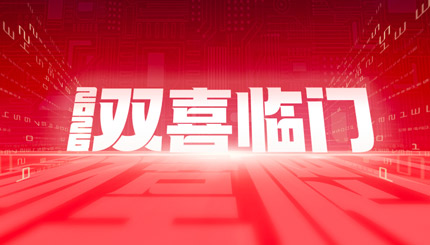 ˫ϲ���ţ�918�����ù����Ƽ��б�ũ���Ž������½��������������Ŀ